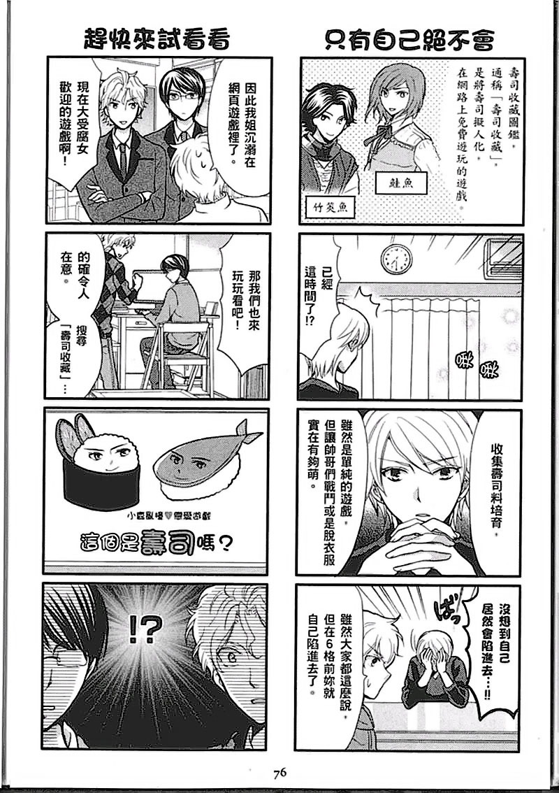 第76页
