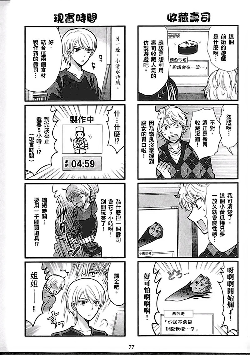 第77页