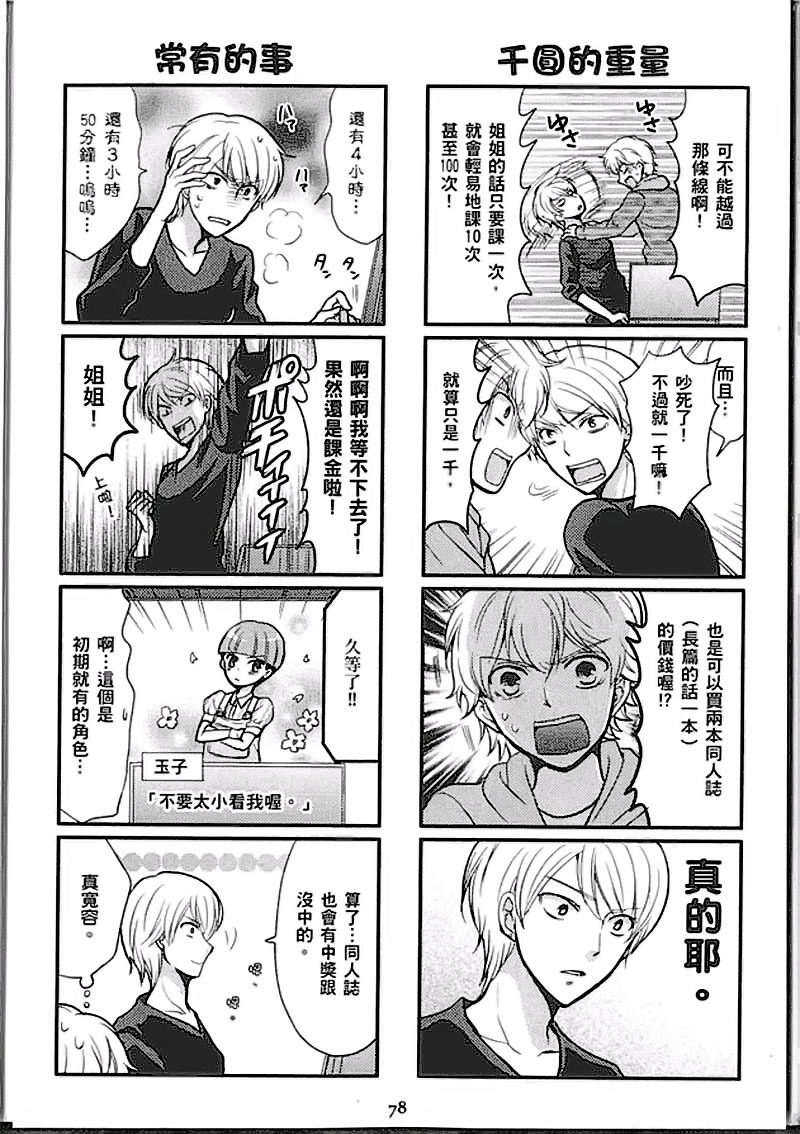 第78页