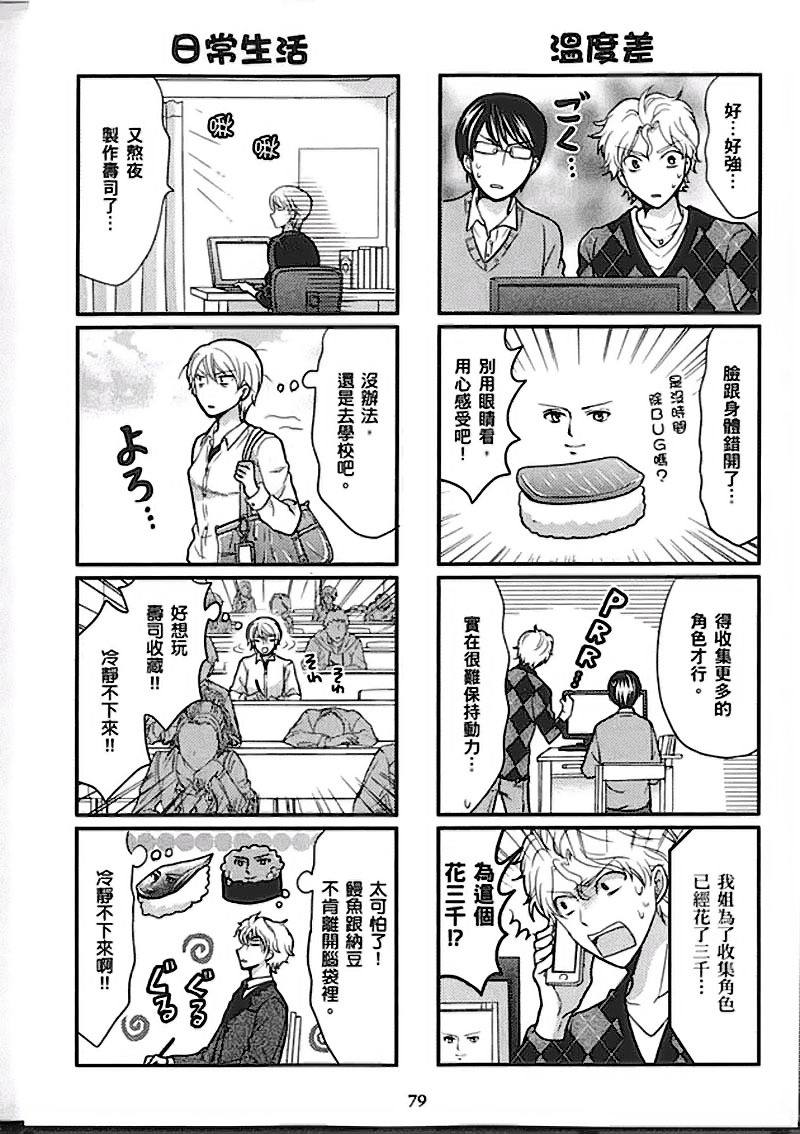 第79页