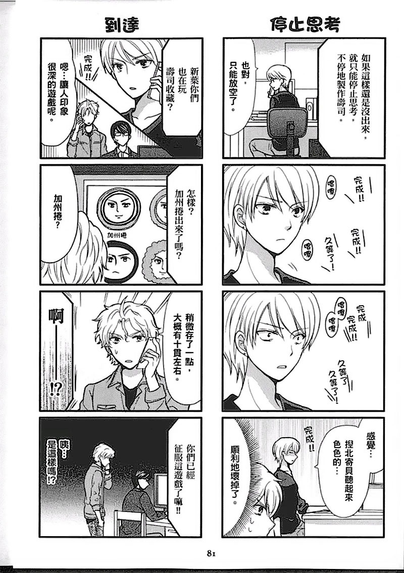 第81页