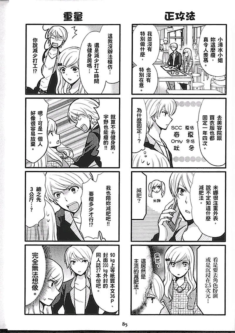 第85页