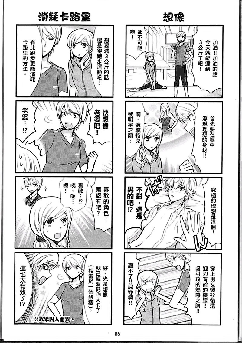 第86页