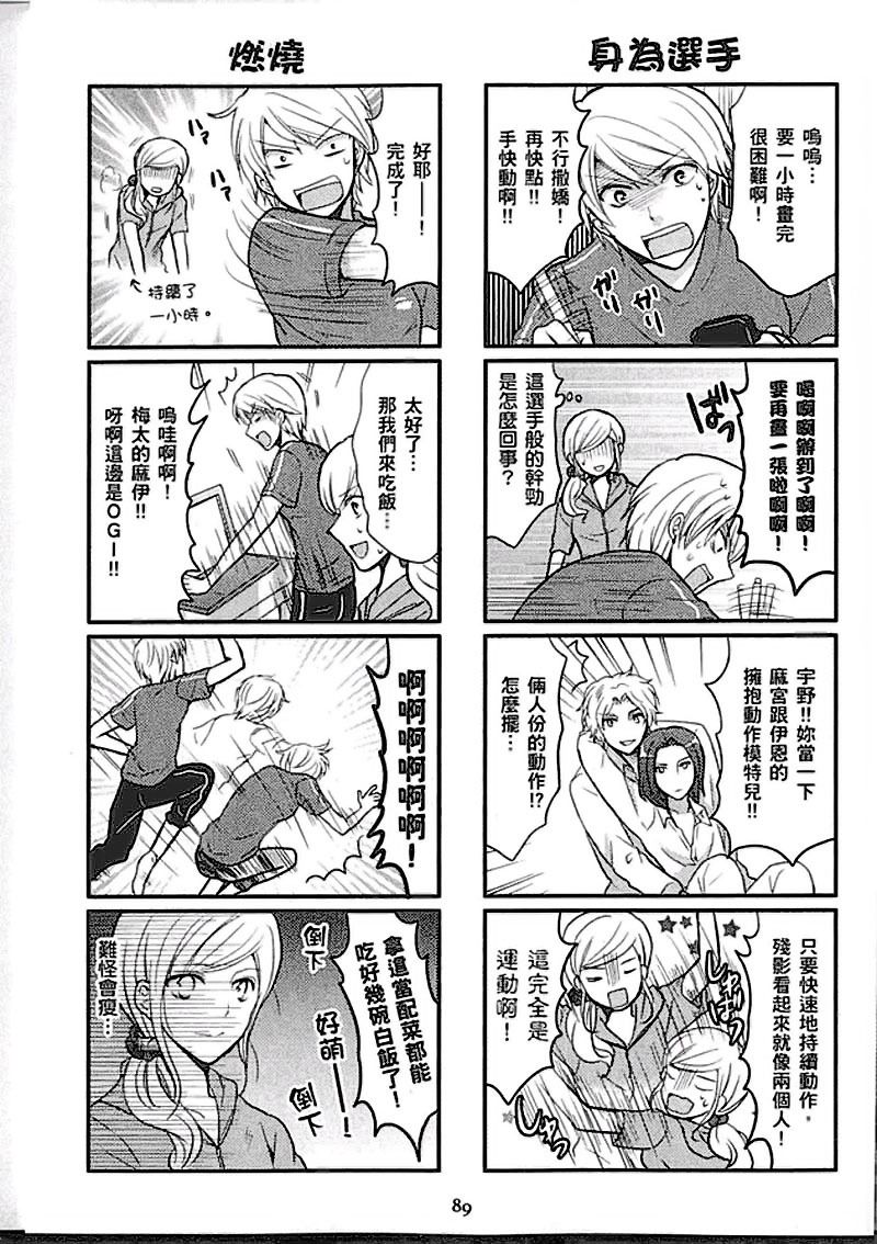 第89页