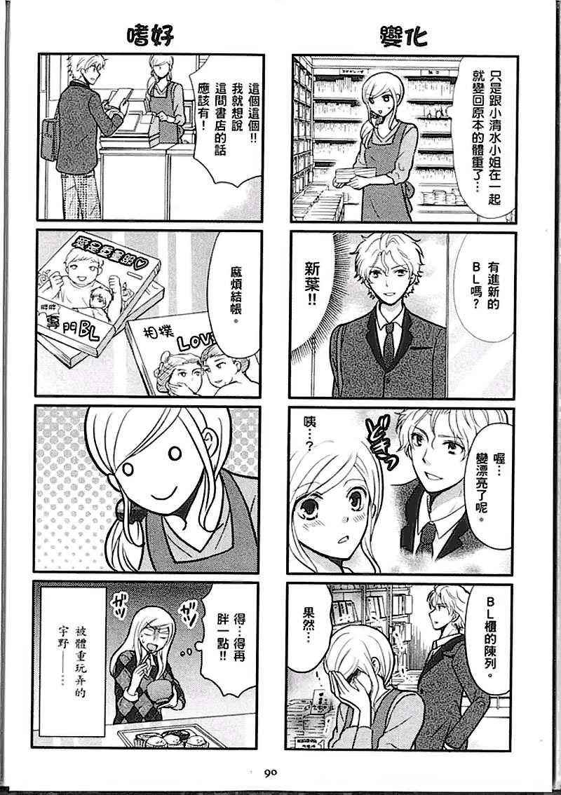 第90页