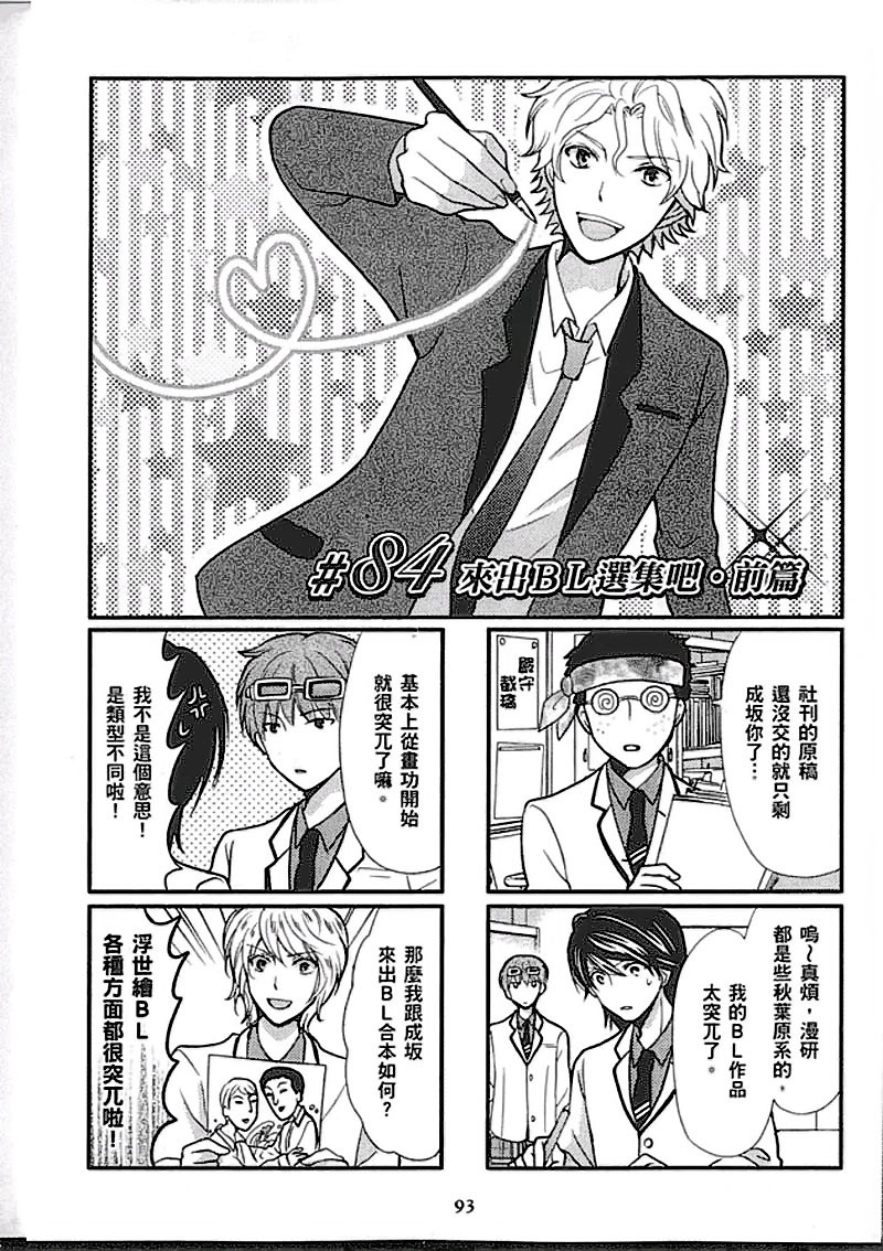 第93页