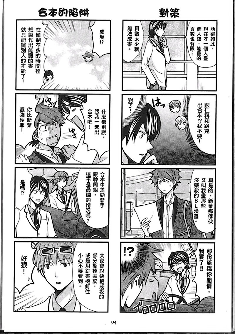 第94页