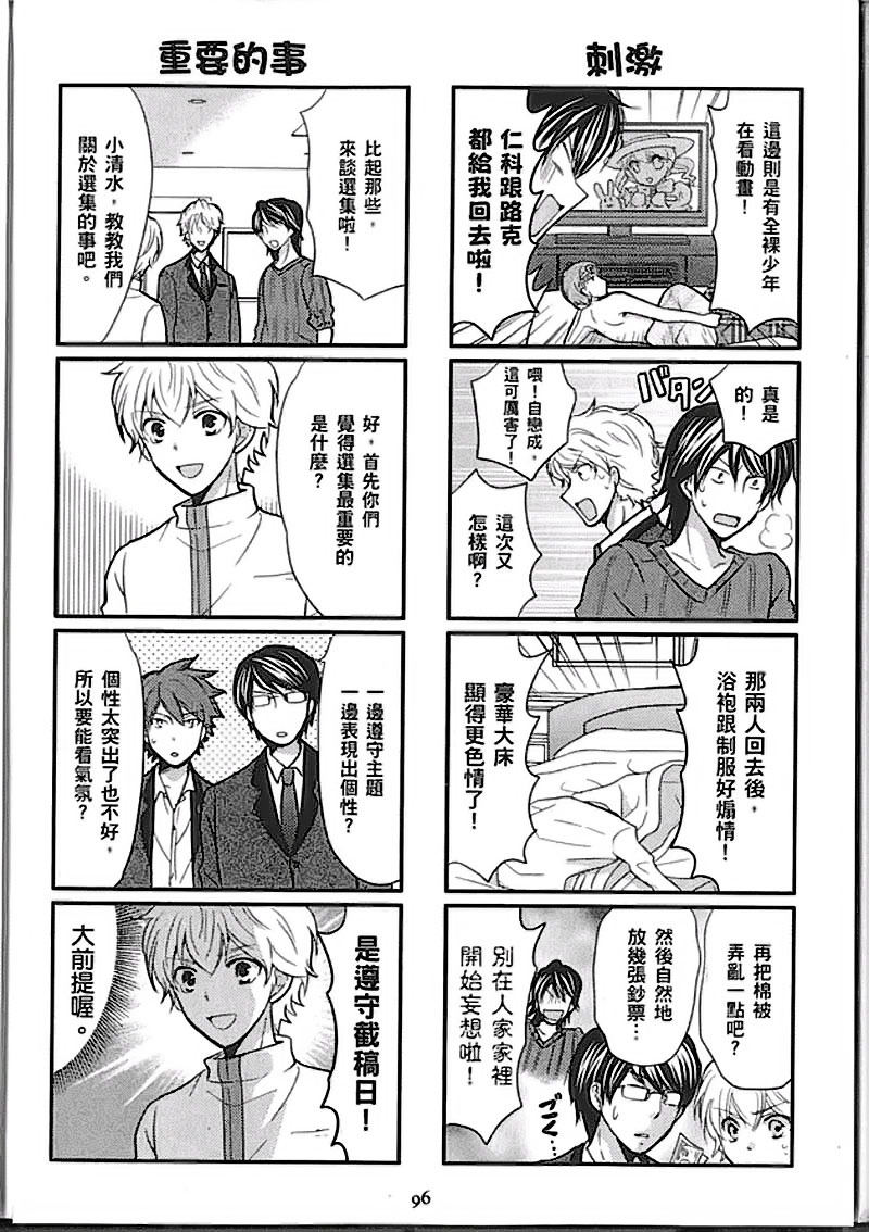 第96页