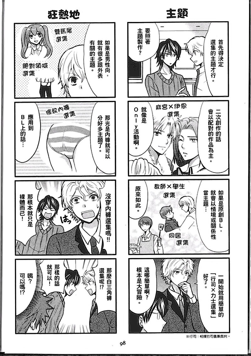 第98页