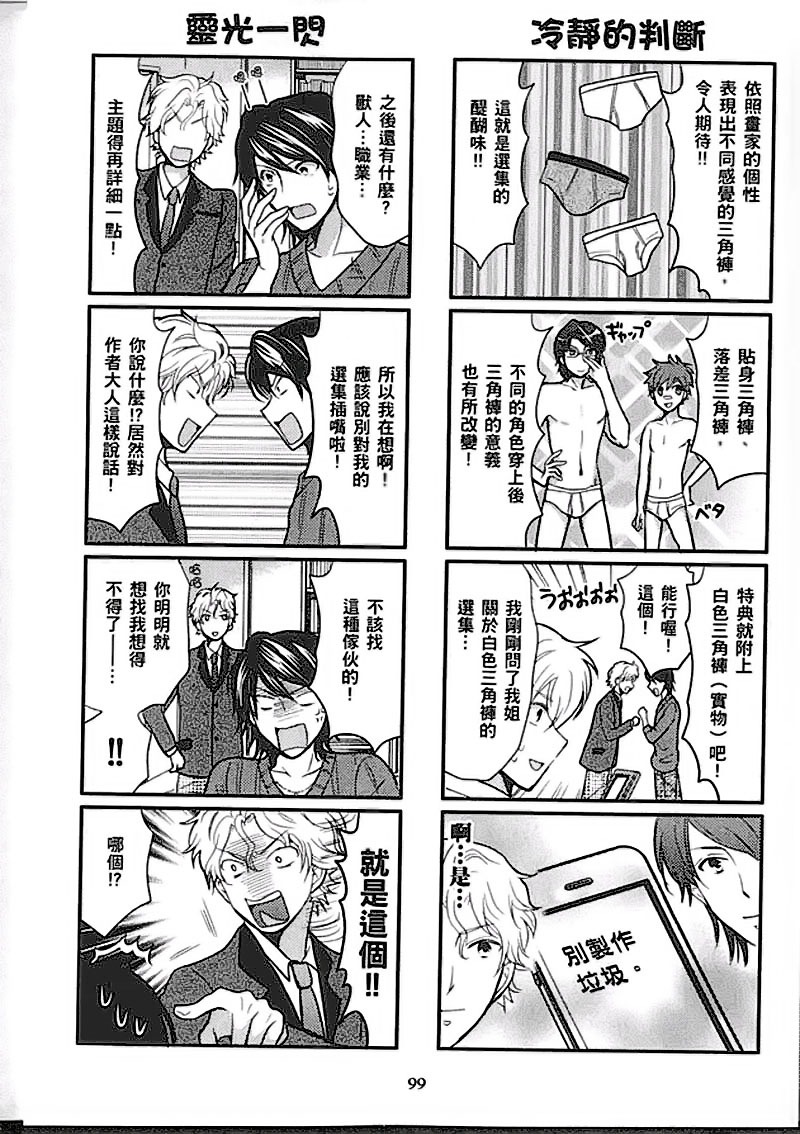 第99页