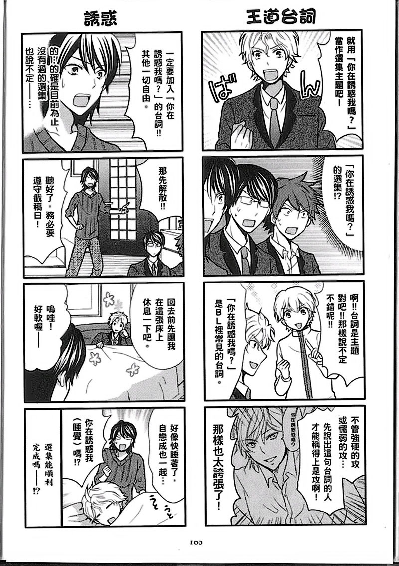 第100页