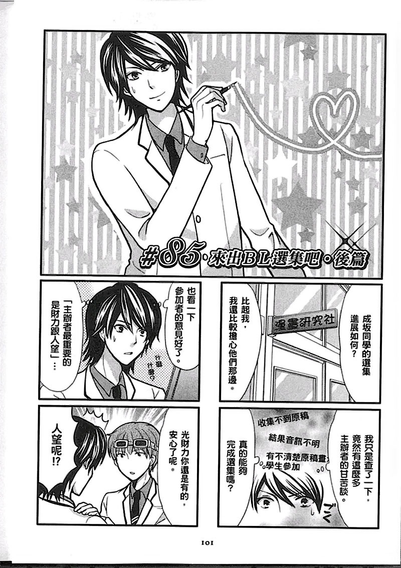 第101页