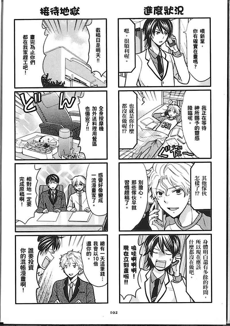 第102页