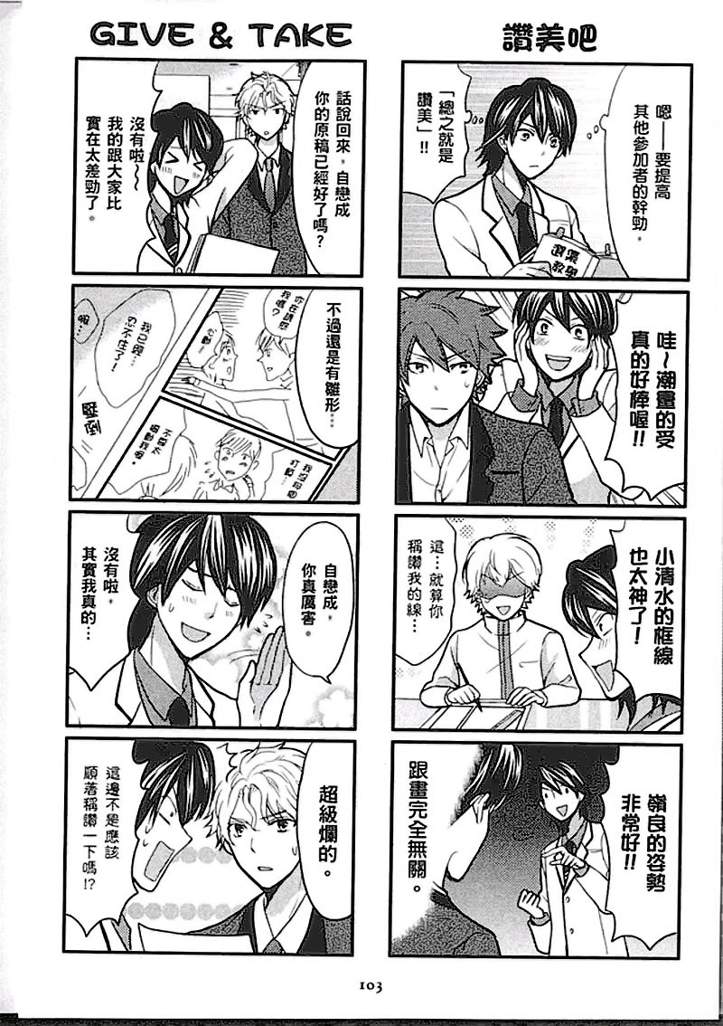 第103页