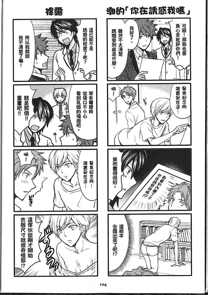 第104页