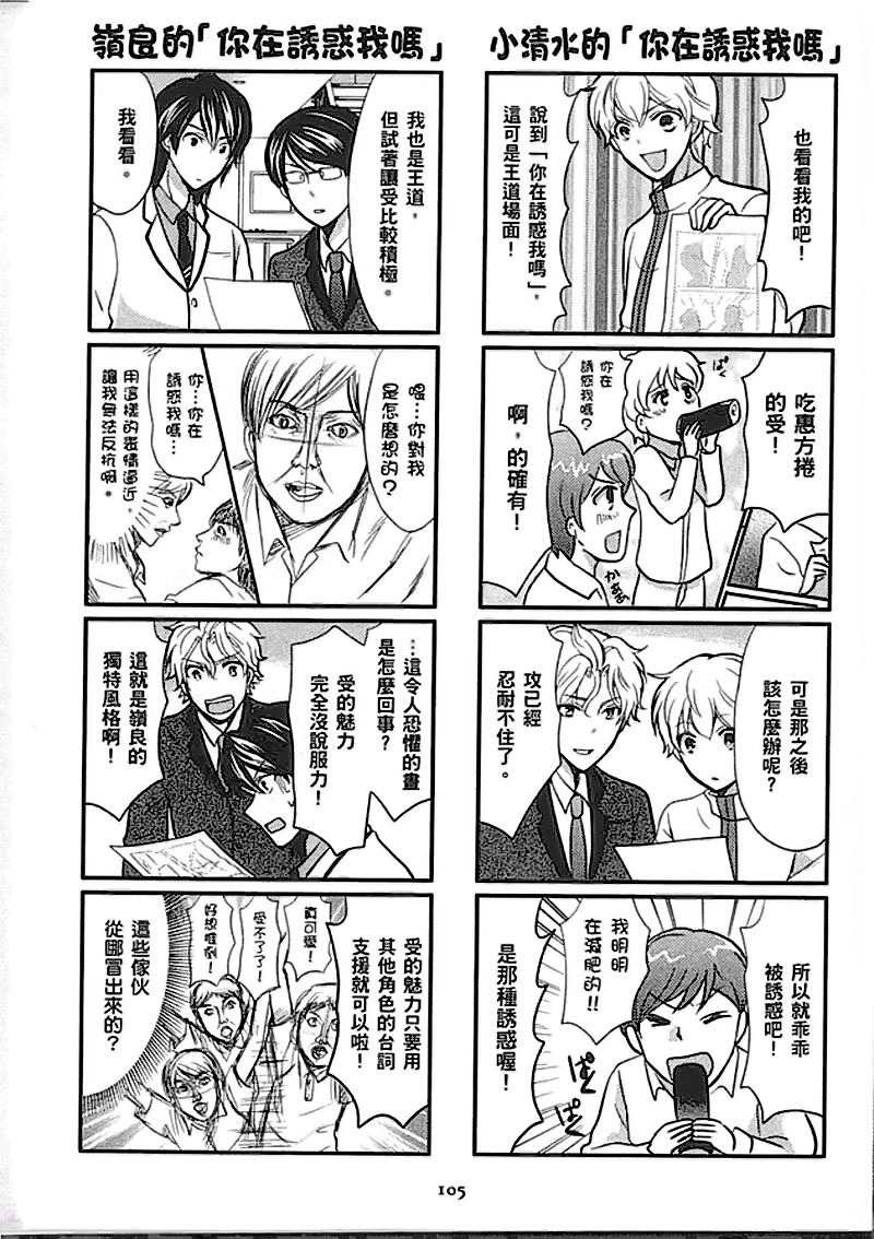 第105页