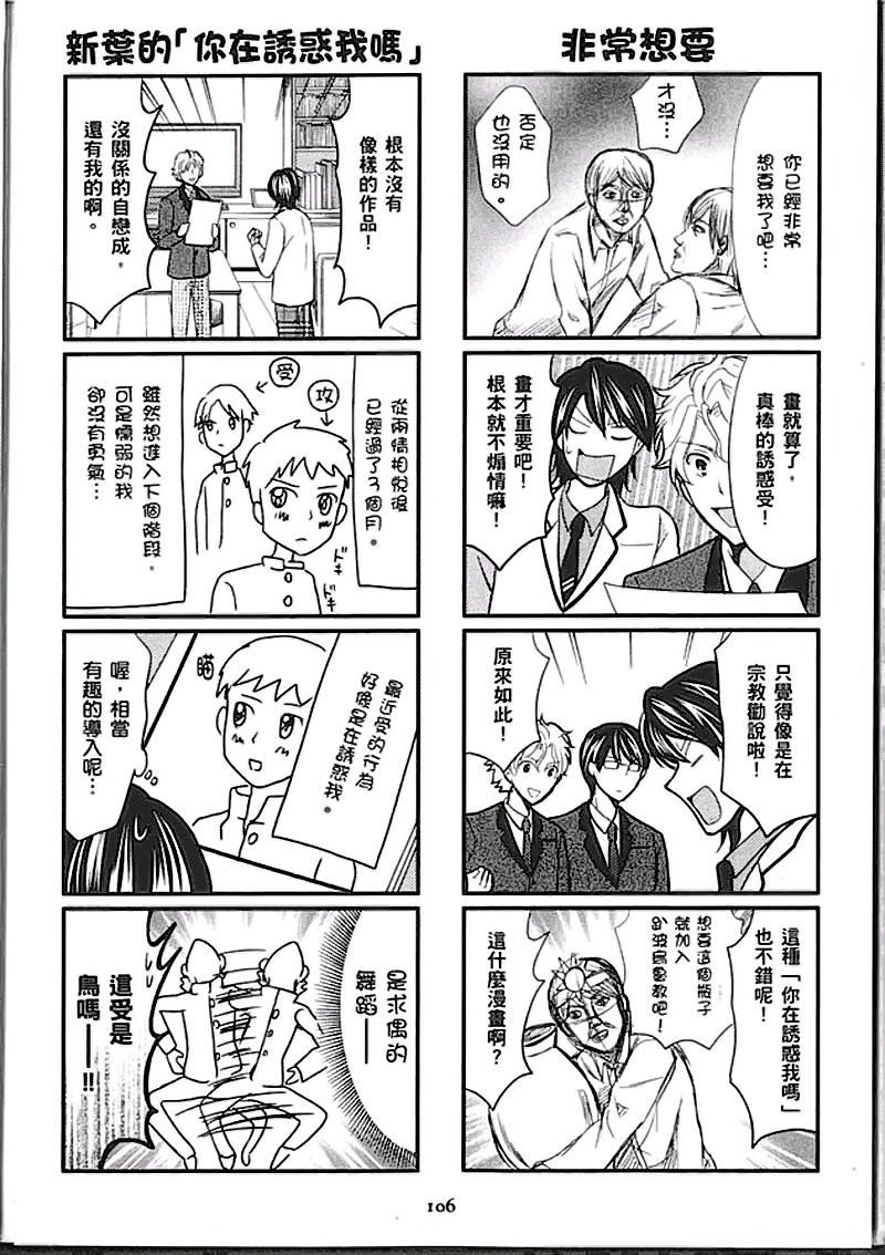 第106页