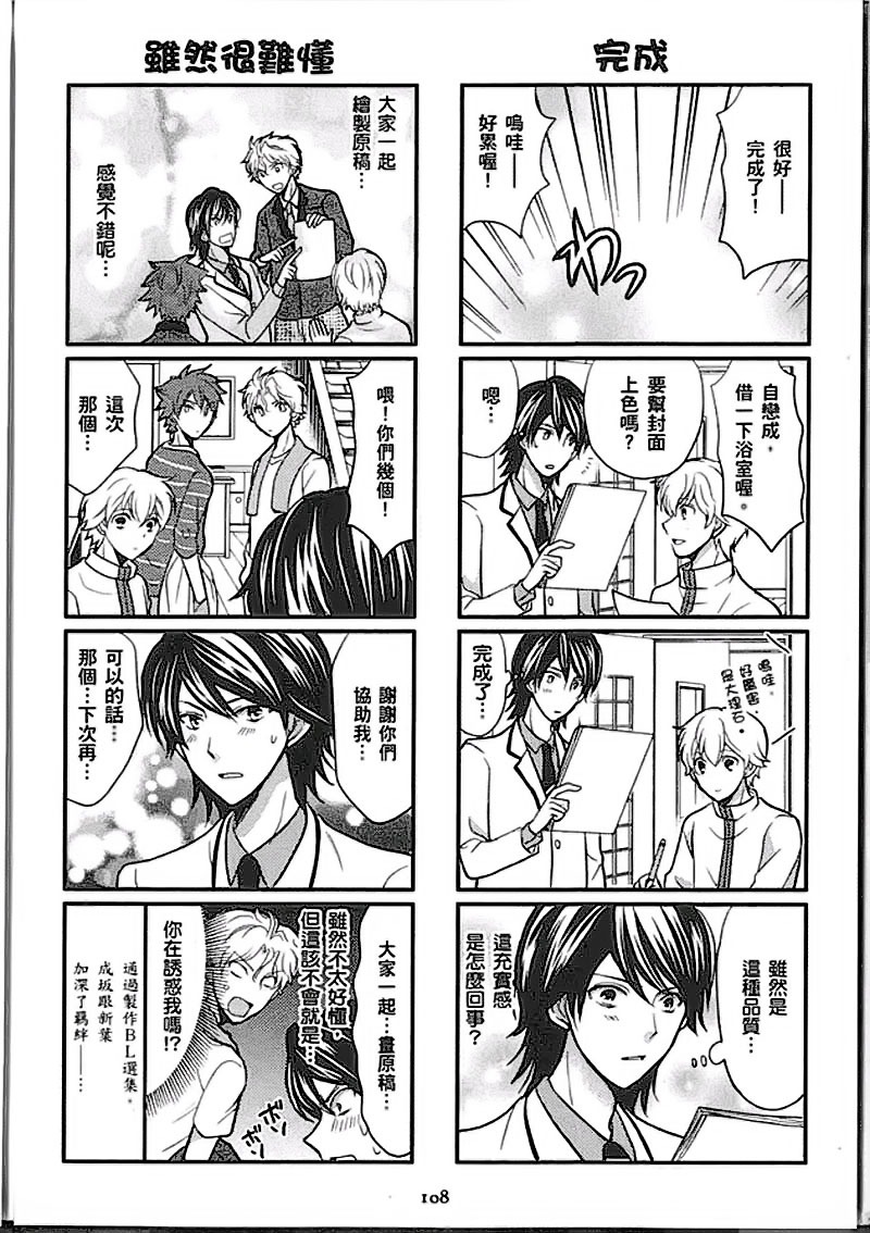 第108页