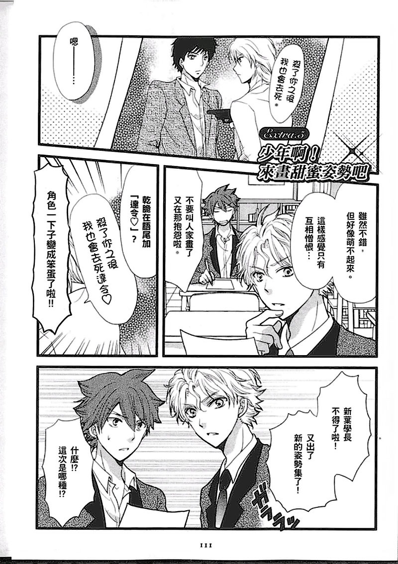 第111页
