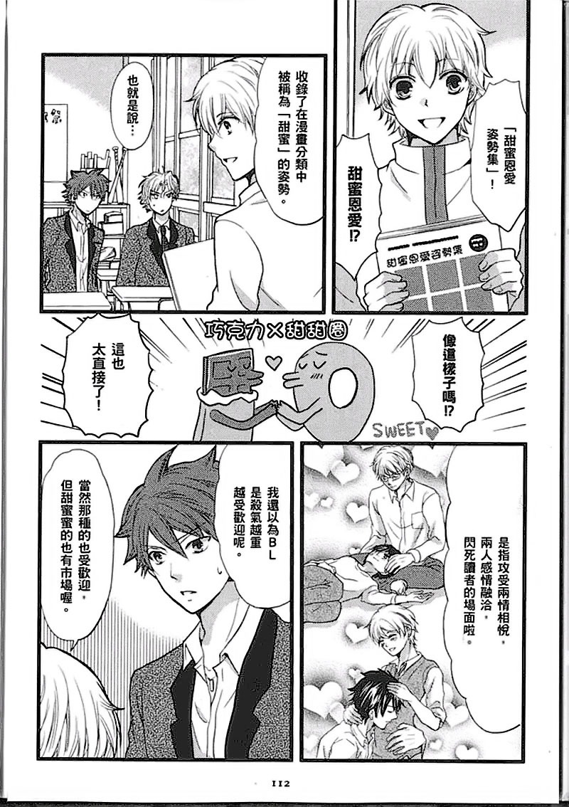 第112页