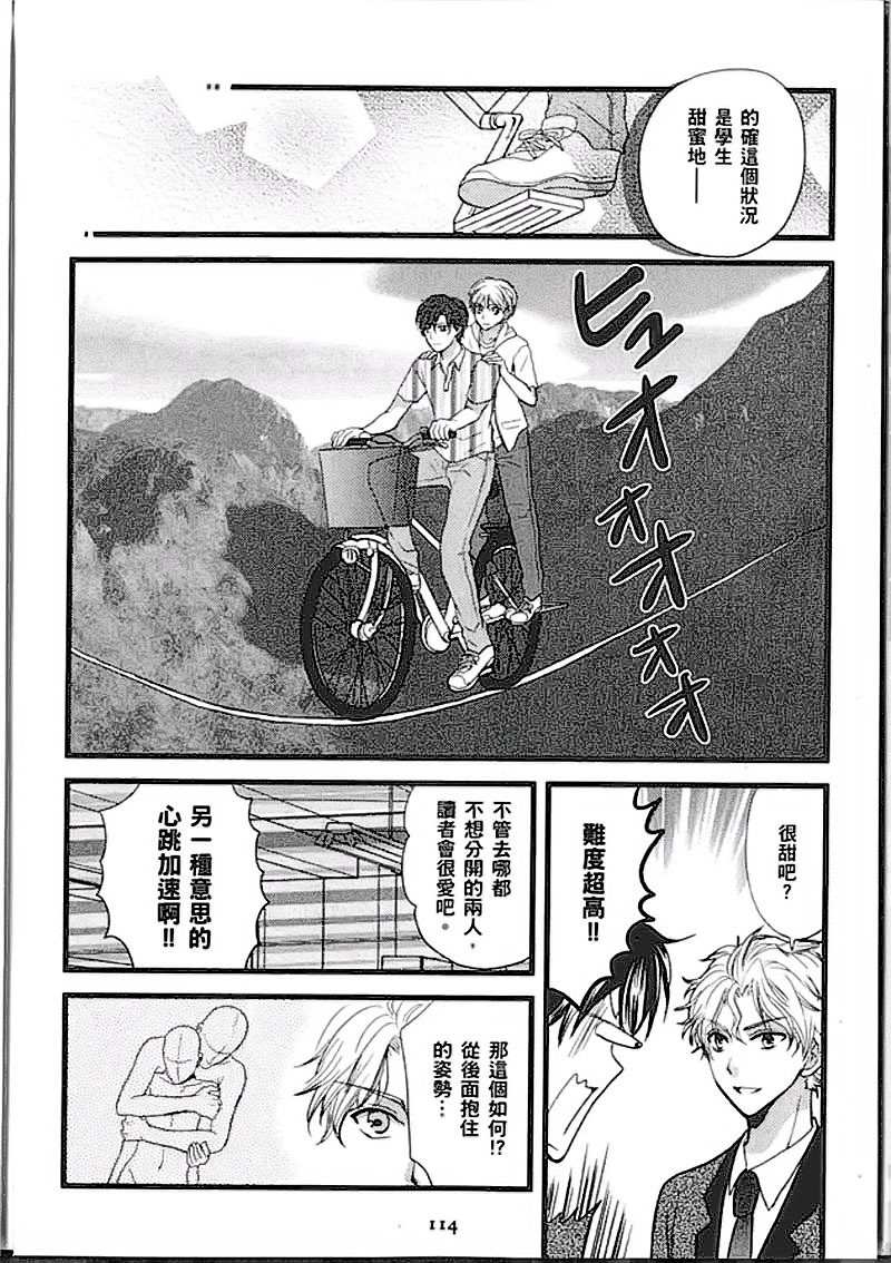 第114页