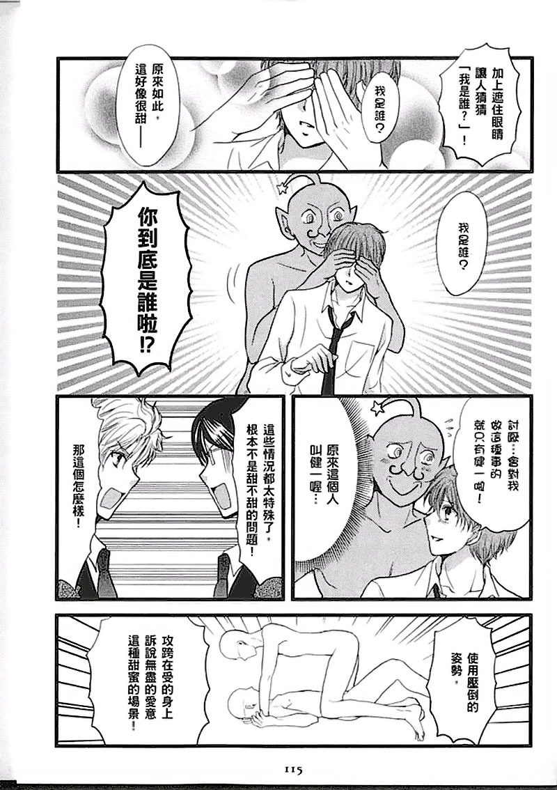 第115页