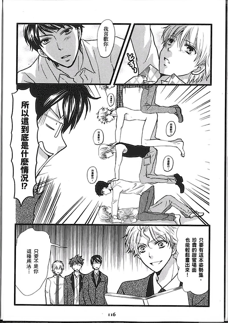 第116页