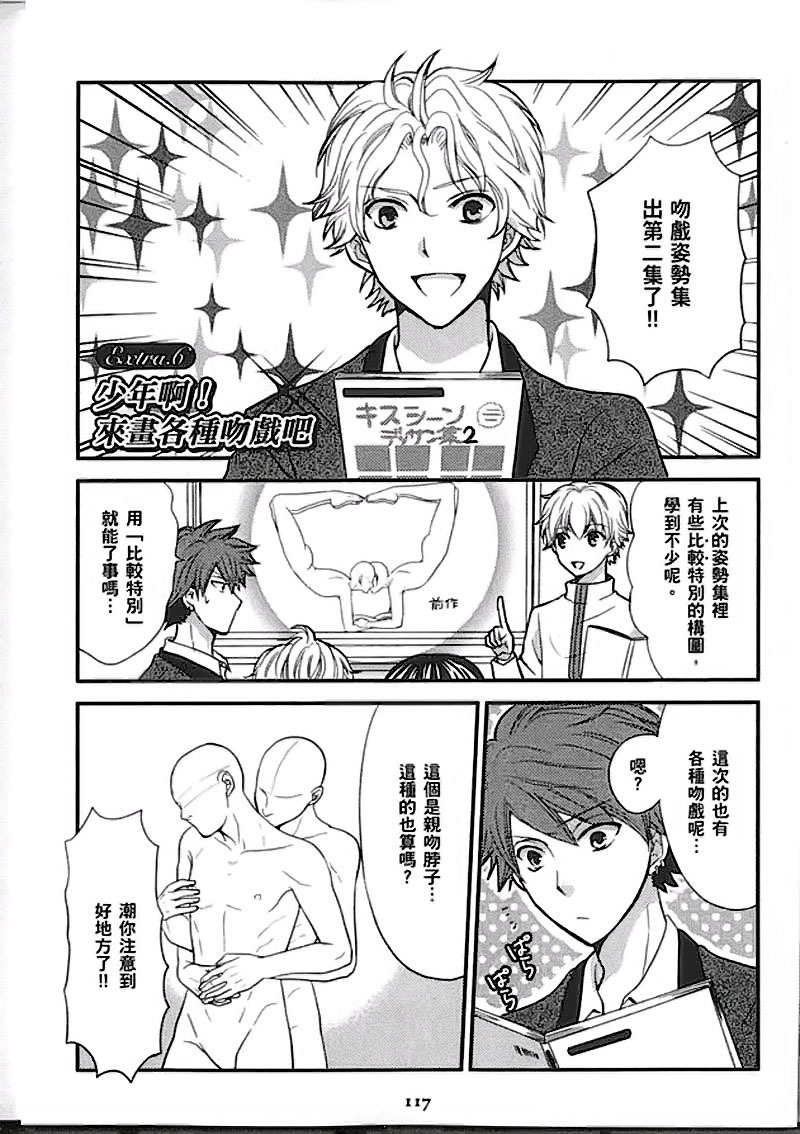 第117页