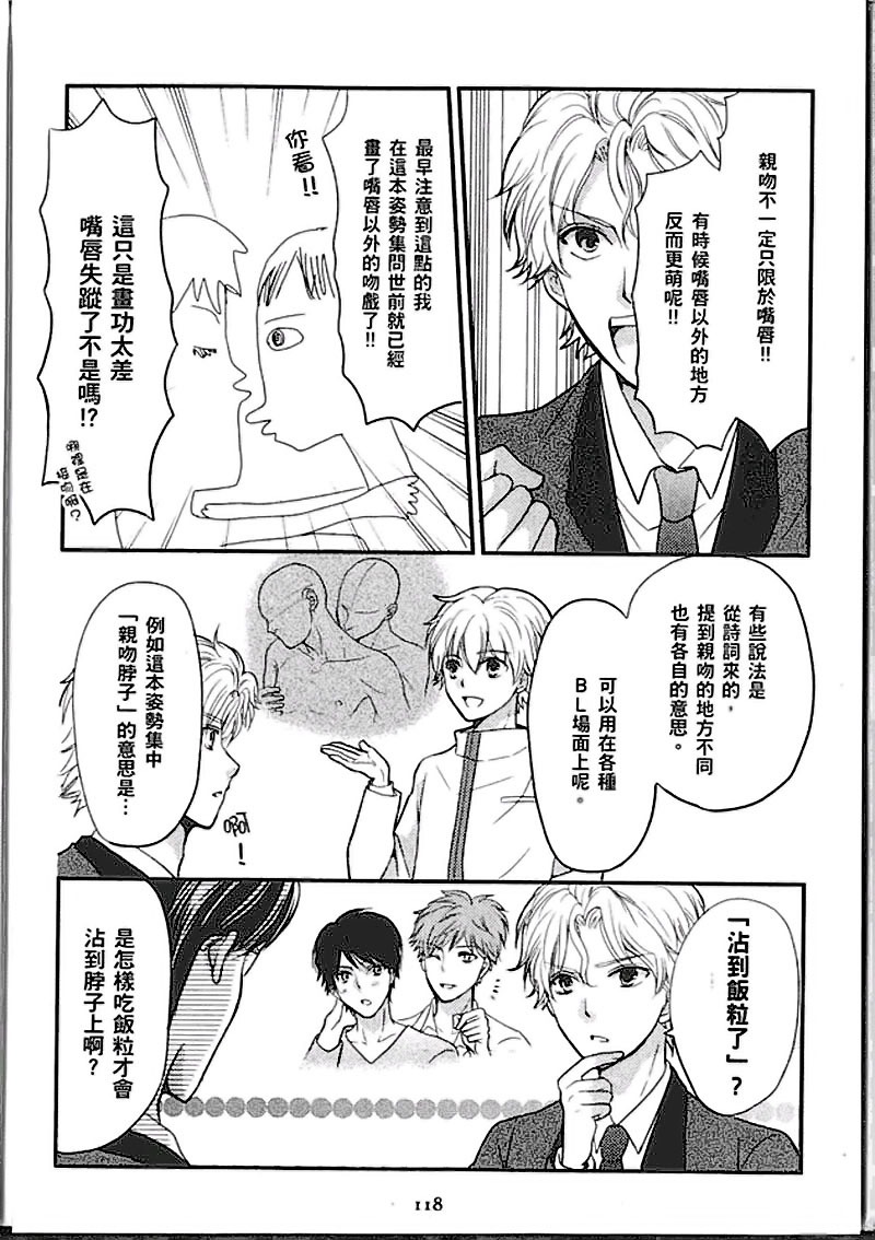 第118页