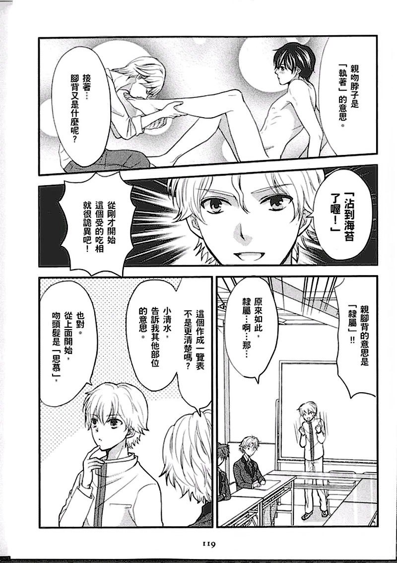 第119页