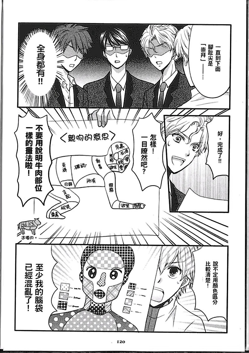 第120页