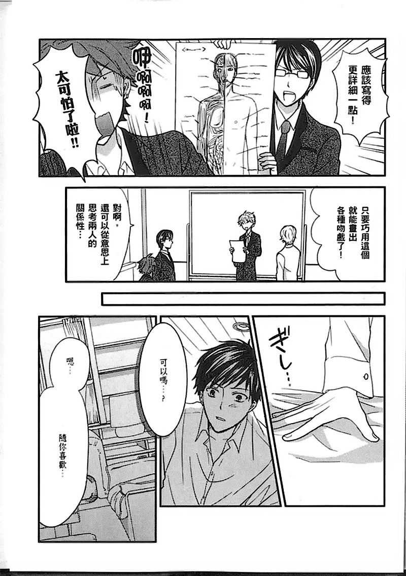 第121页