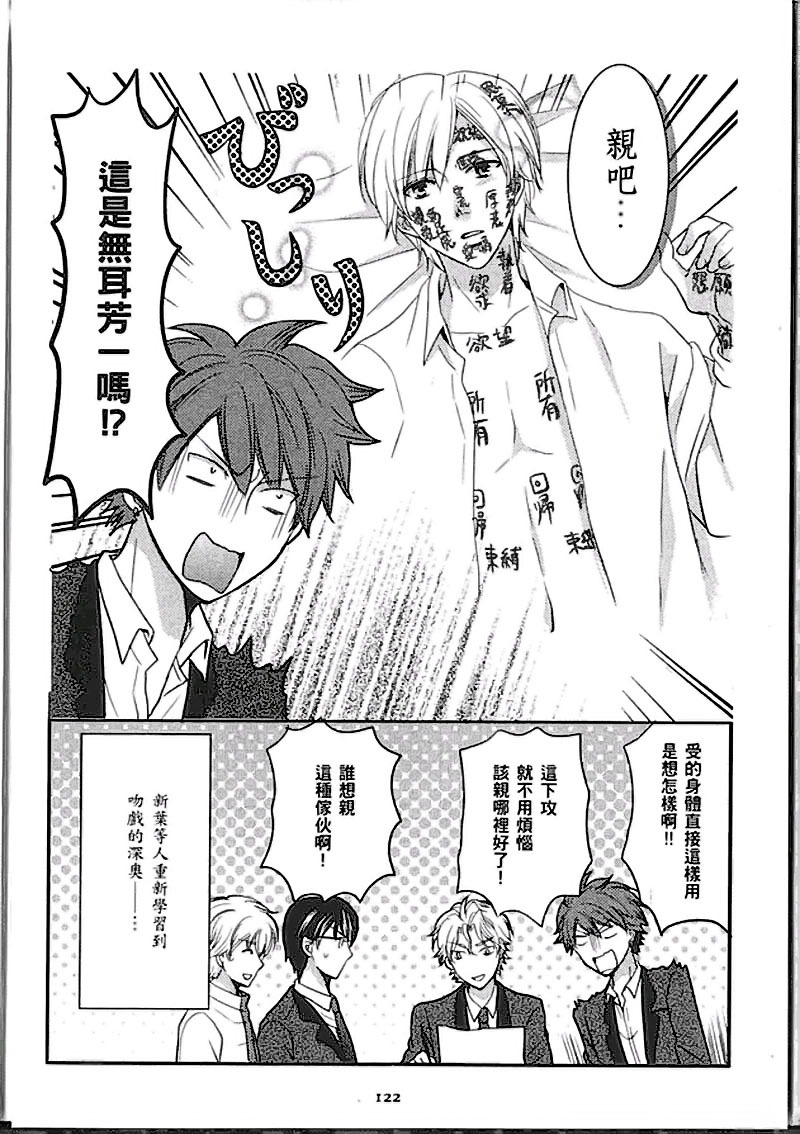 第122页