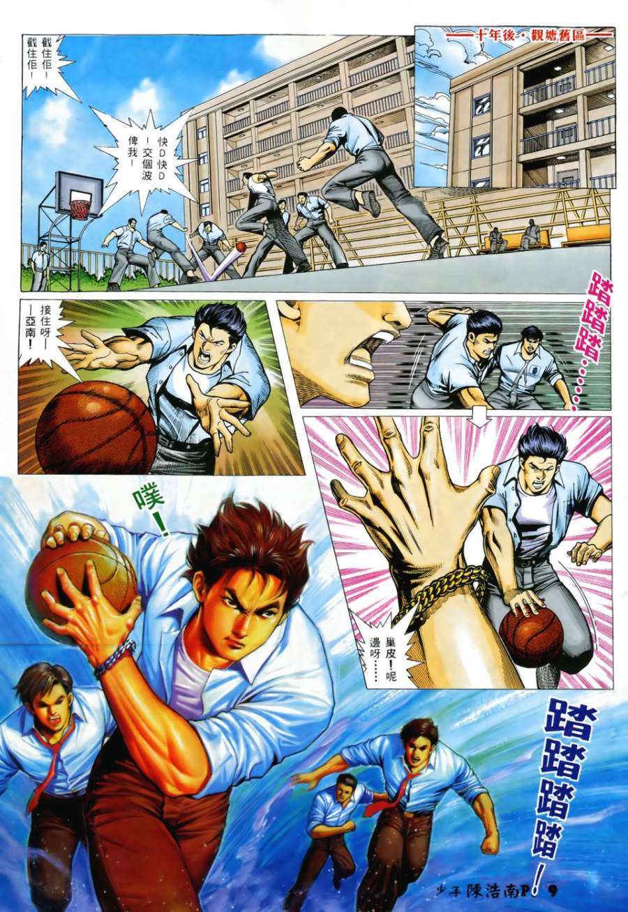 第6页