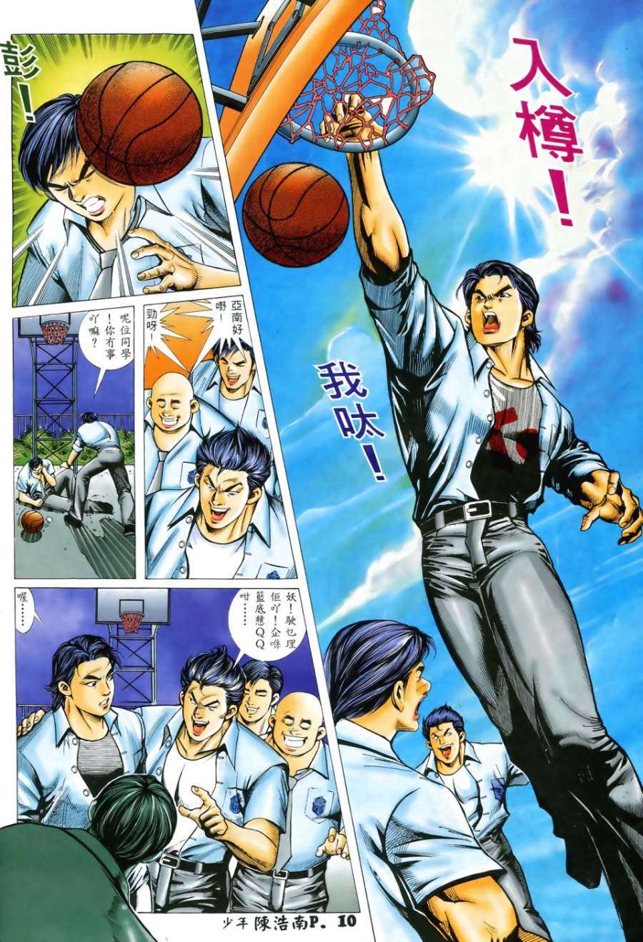 第7页