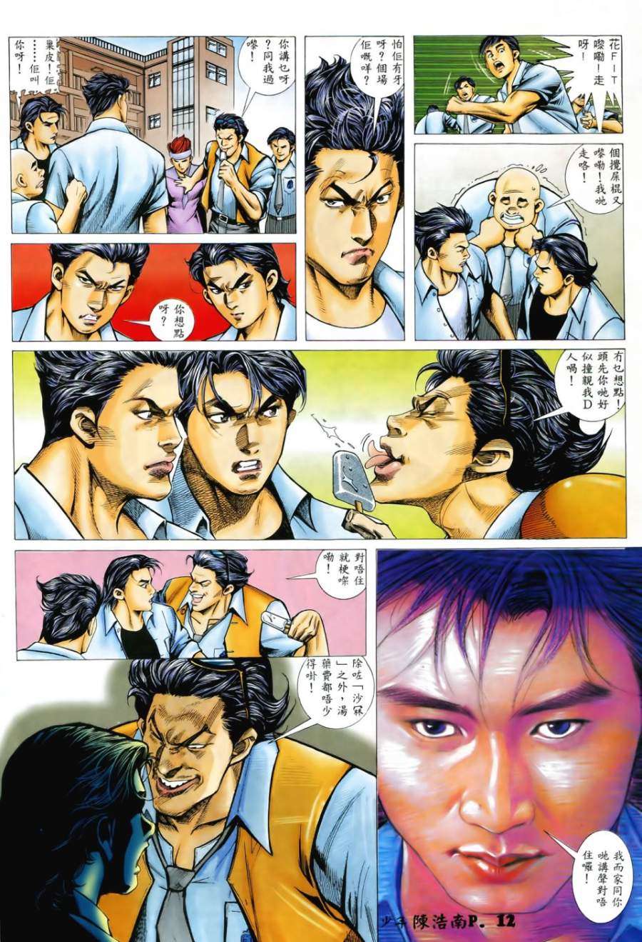 第9页