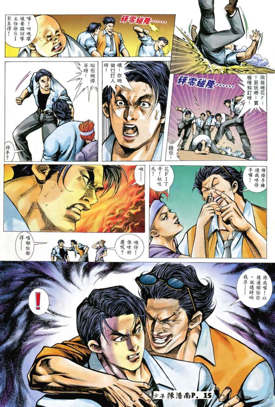 第12页