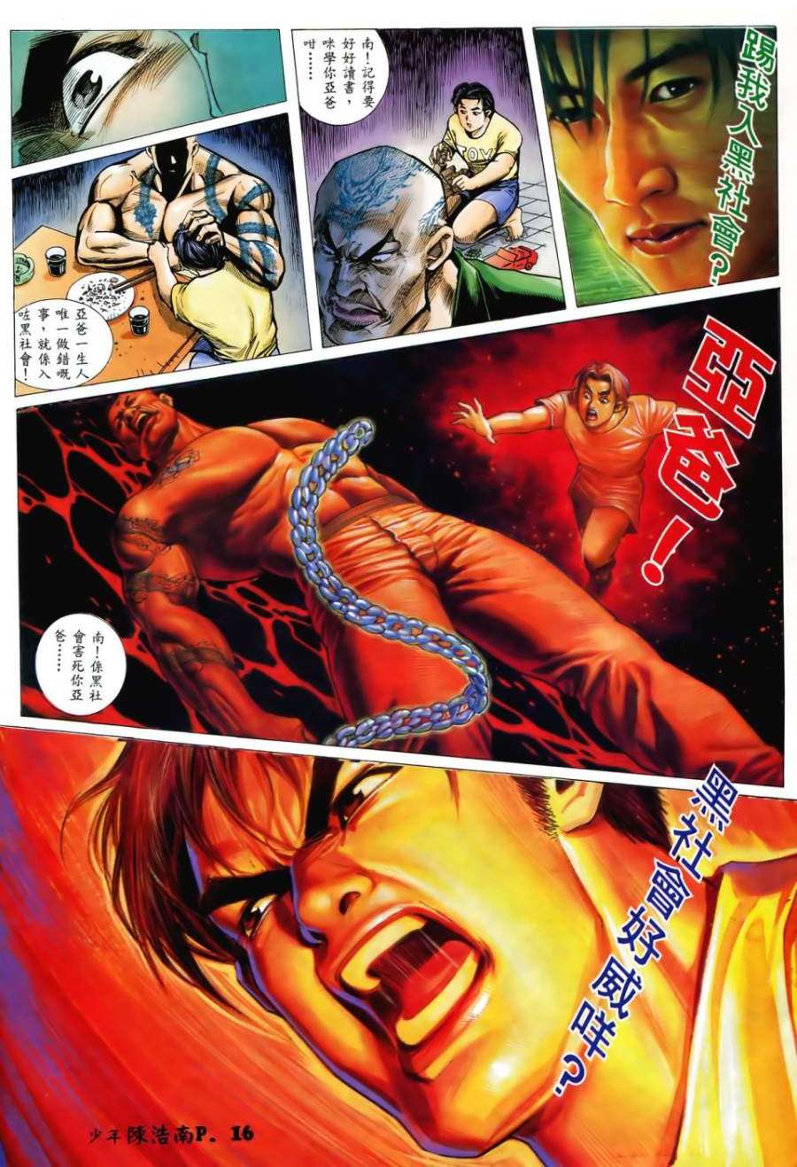 第13页