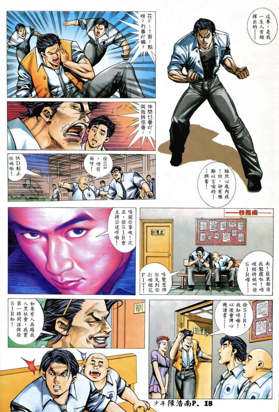 第15页