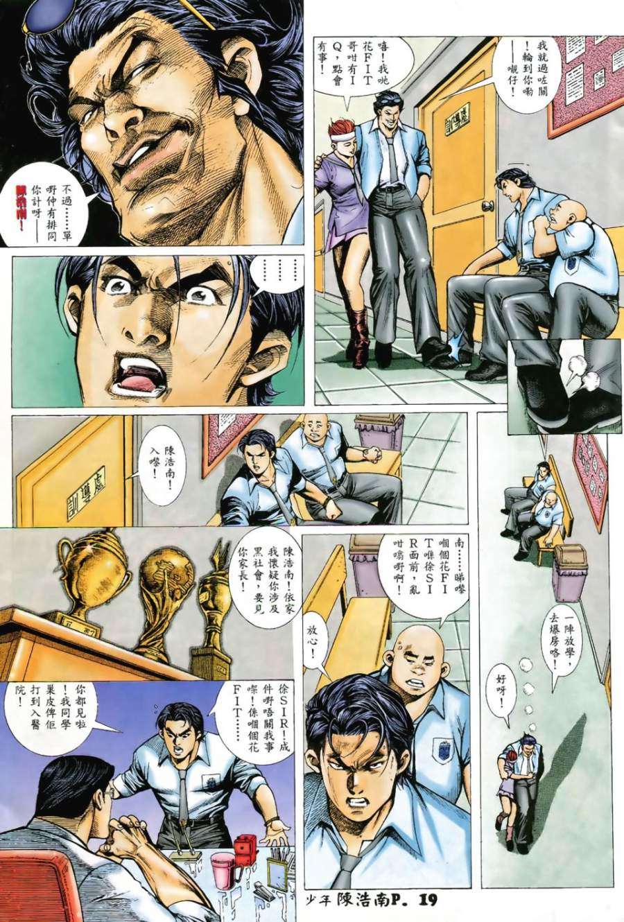 第16页