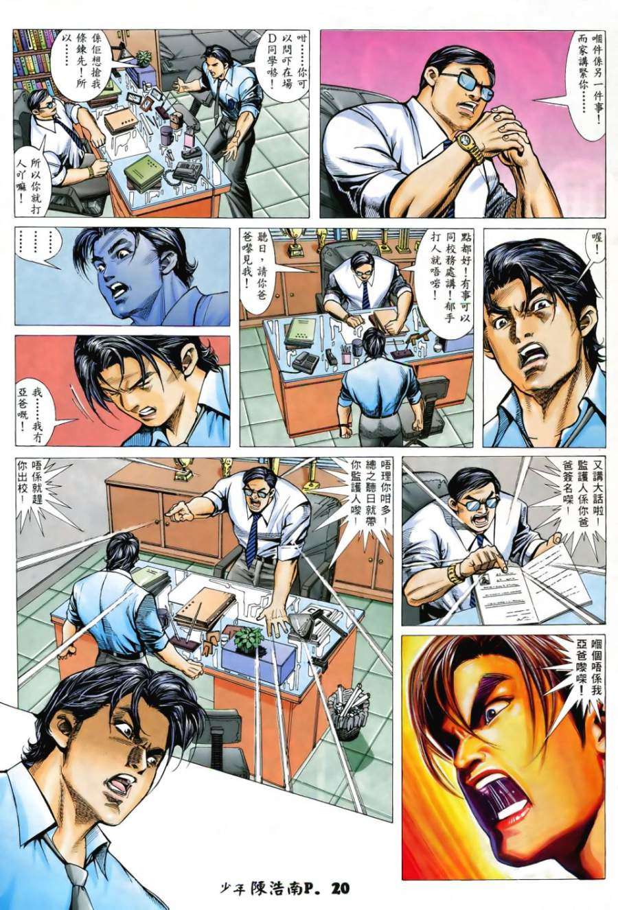 第17页