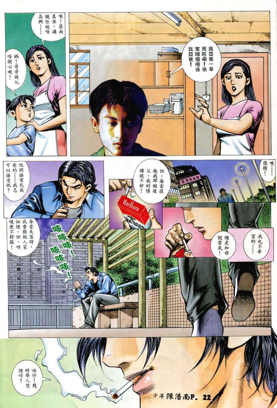 第19页