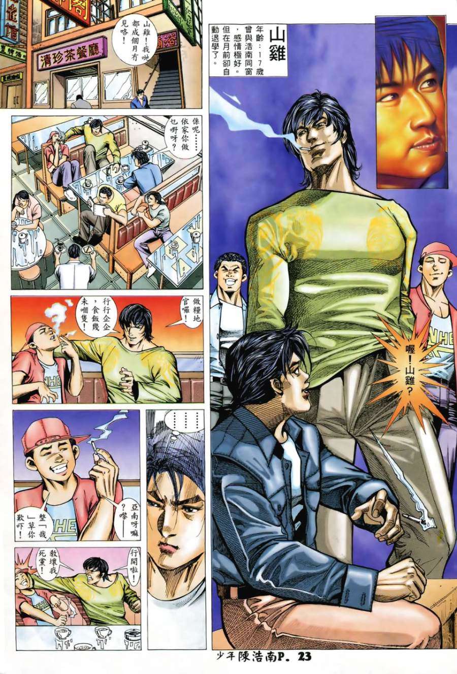 第20页