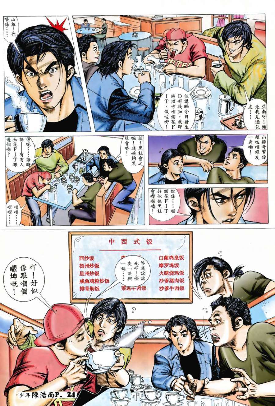 第21页