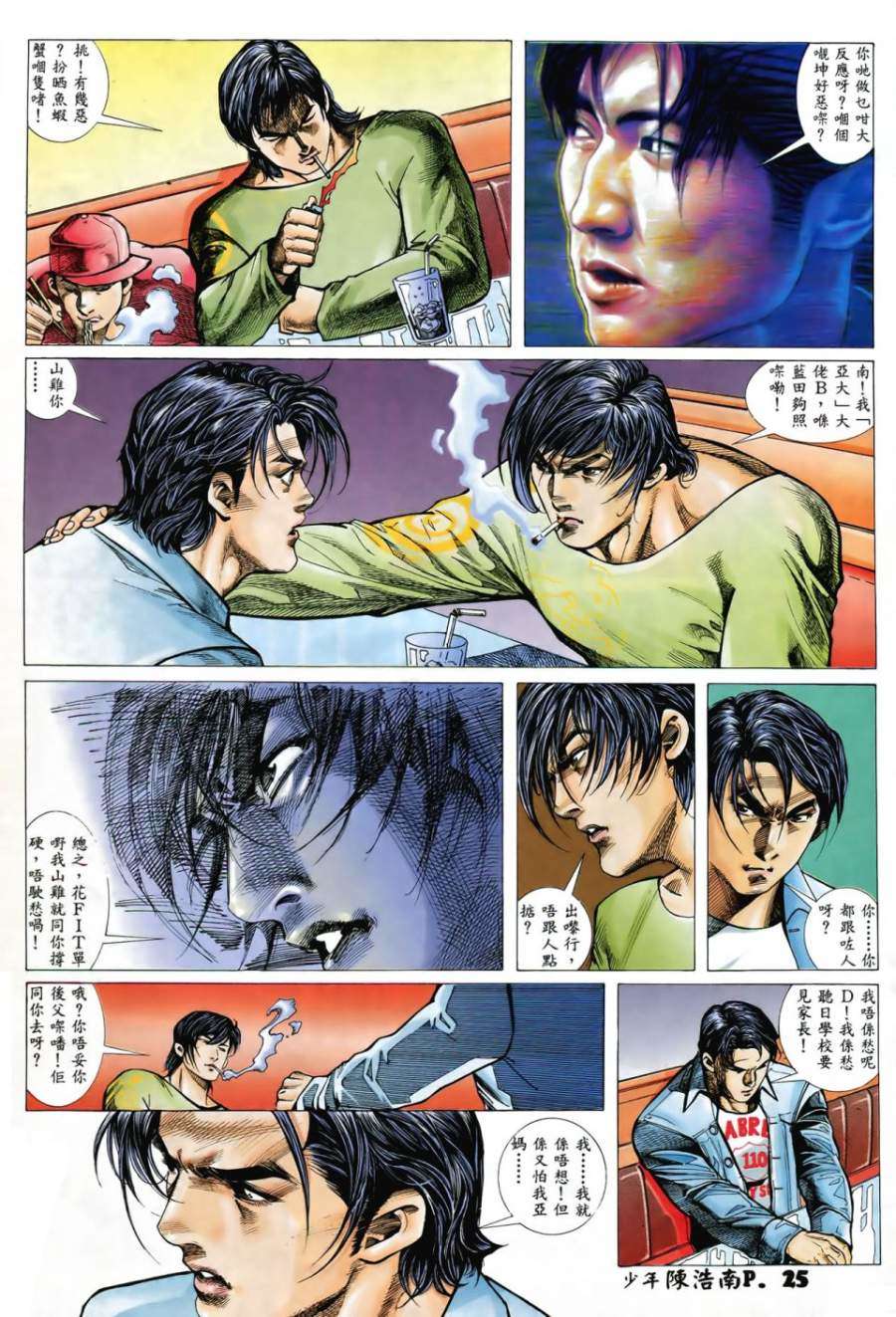 第22页