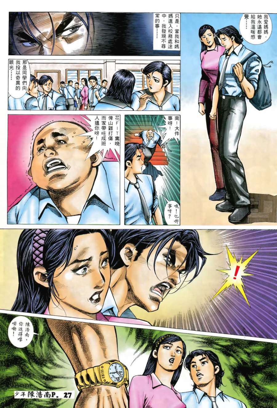 第24页