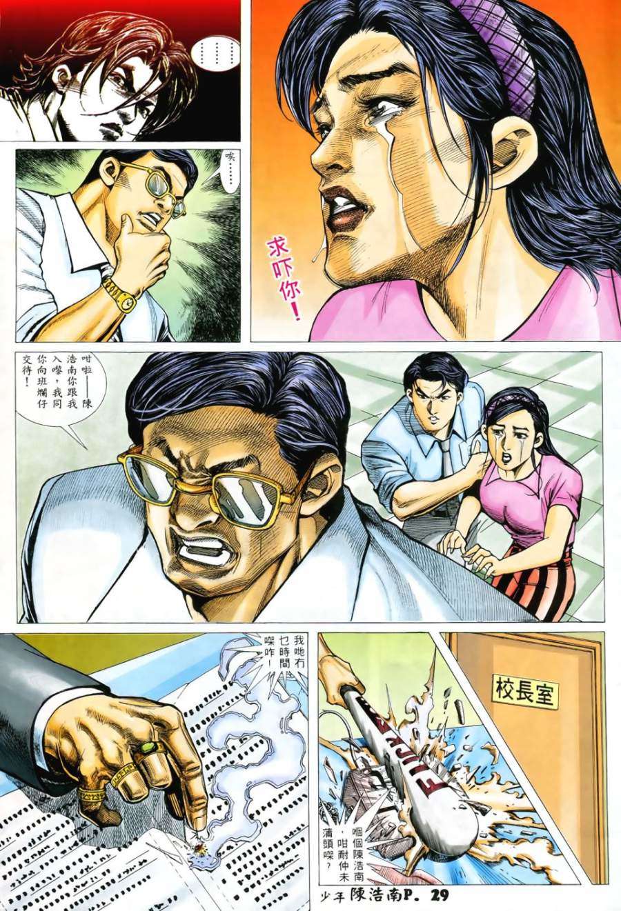 第26页