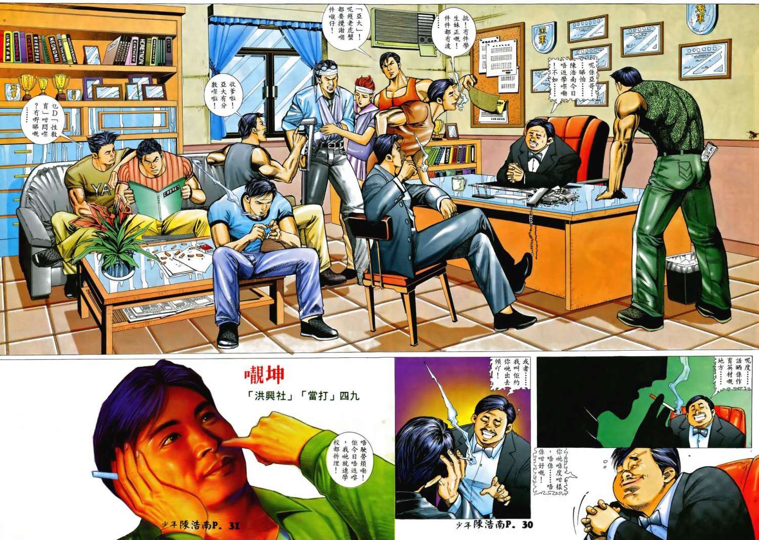 第27页