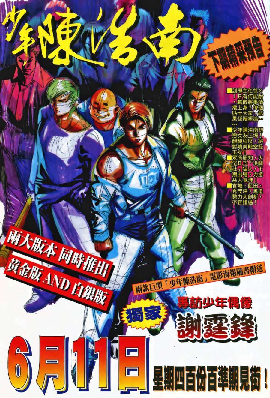 第29页