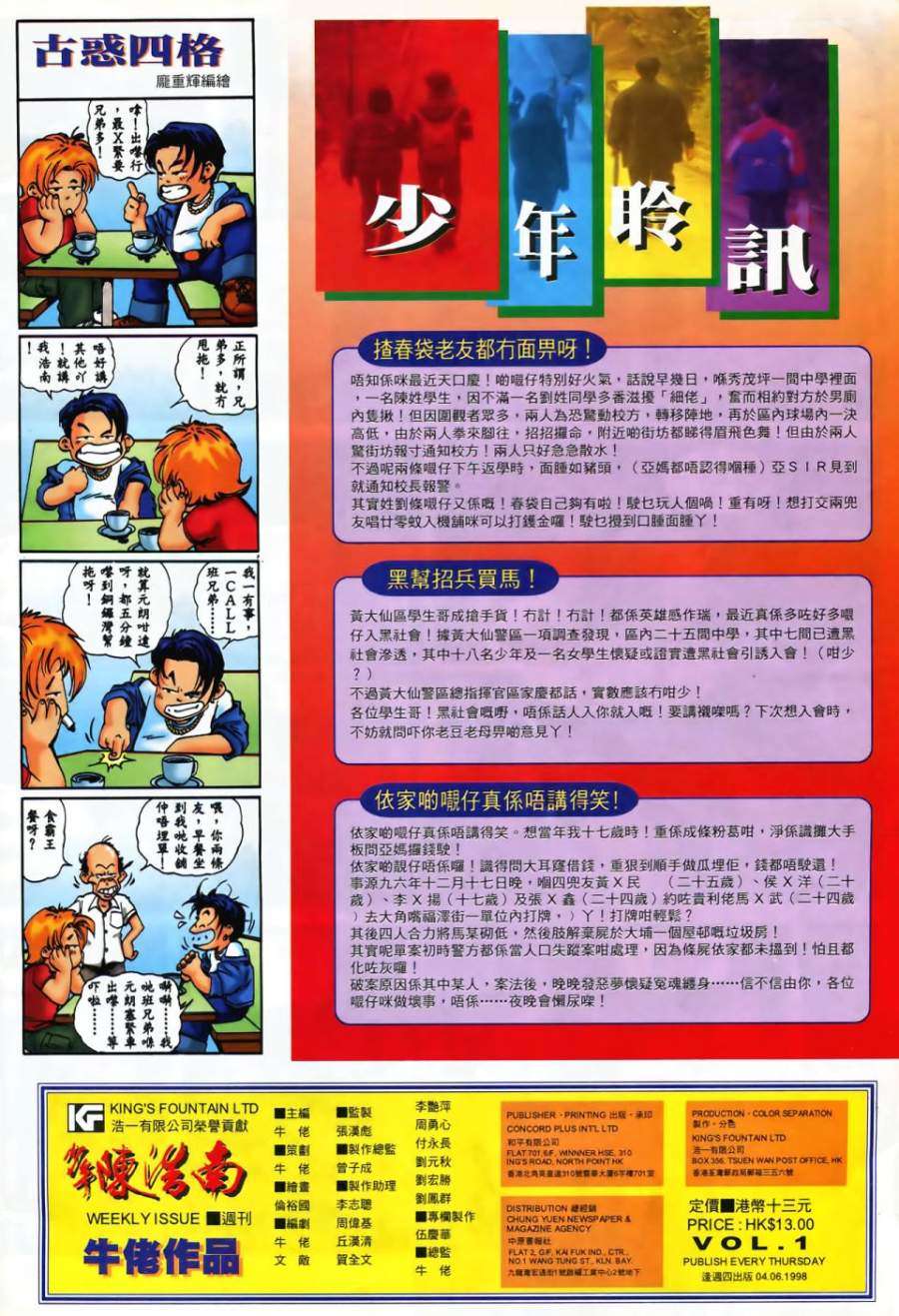 第30页